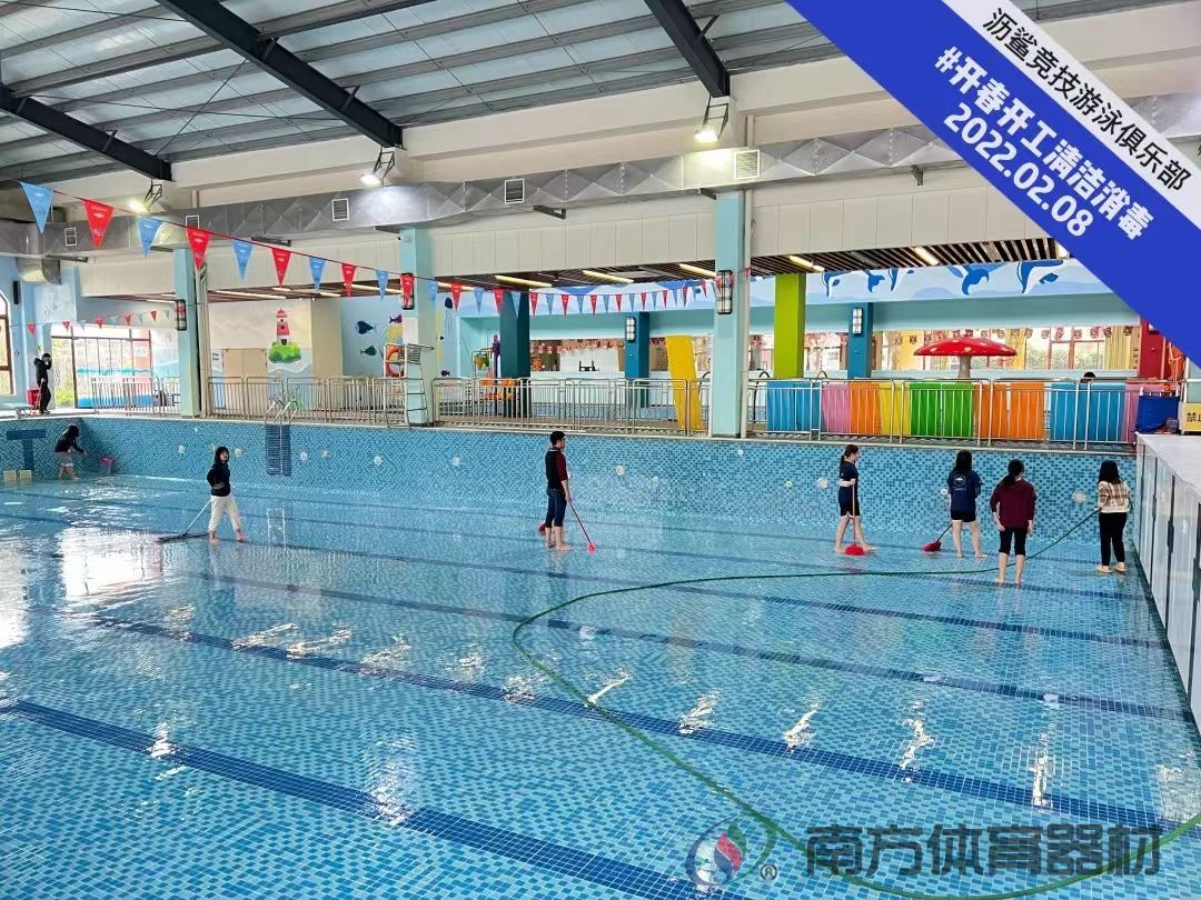 大沥镇太平社区居民委员会-沥鲨游泳馆(图1)