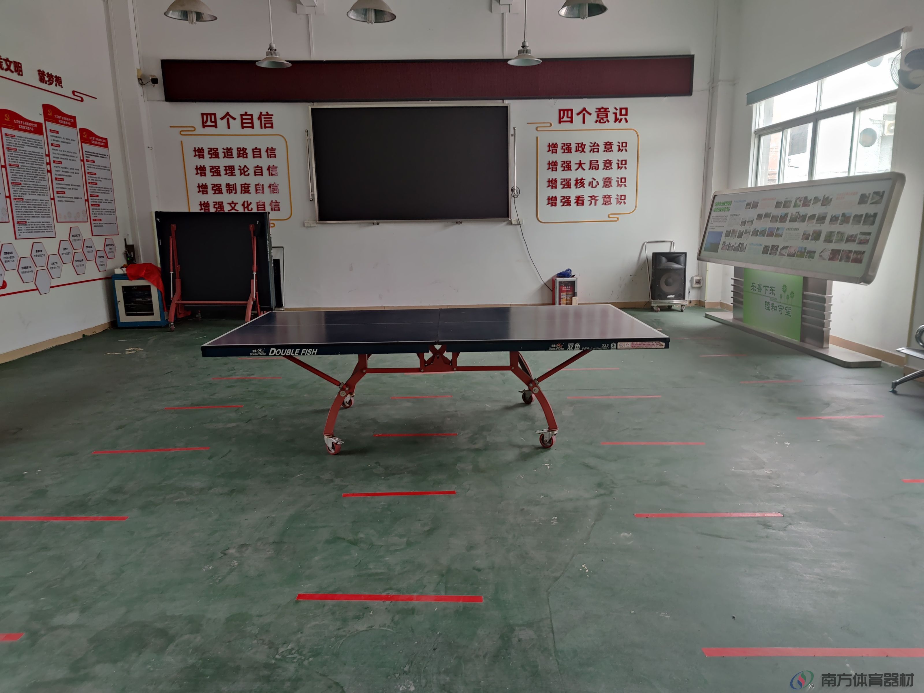 九江镇下东社区居民委员会-文化楼乒乓球馆(图1)