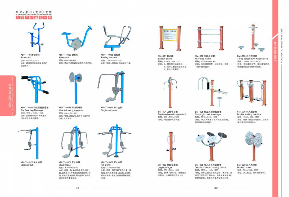 红旗体育老年人小区健身器材双人漫步机HQ-9506A（长春经销商）(图5)