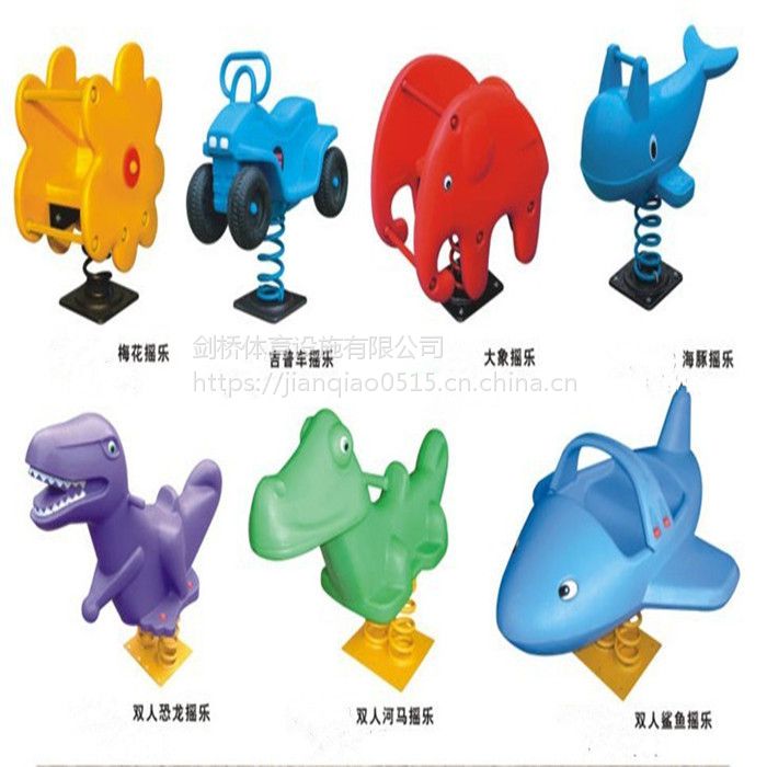 供应健身路径汕头小区游乐设施哪里有卖剑桥体育安装的儿童摇摇乐幼儿园梅花弹簧摇椅多少钱环保材料(图2) 供应健身路径汕头小区游乐设施哪里有卖剑桥体育安装的儿童摇摇乐幼儿园梅花弹簧摇椅多少钱环保材料(图2)